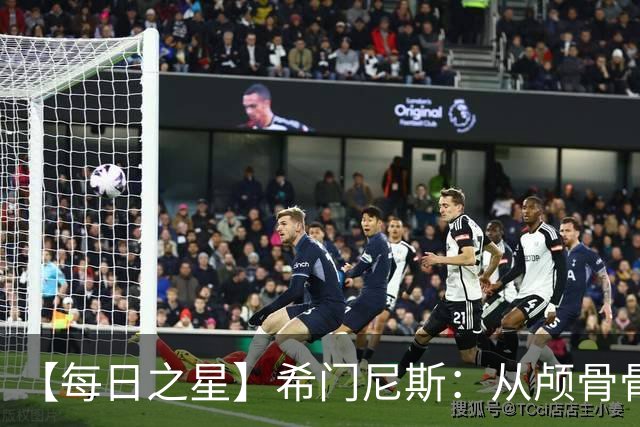 【每日之星】希门尼斯：从颅骨骨折到世界杯破门 用进球告慰亡父