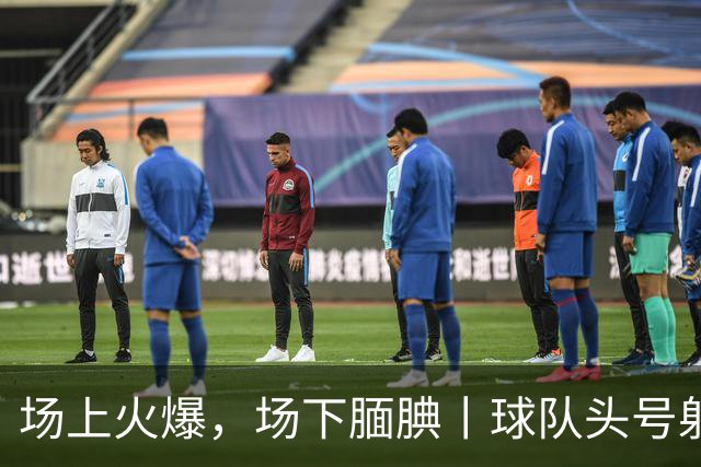场上火爆，场下腼腆丨球队头号射手阿尔什恩斩获“全场最佳”